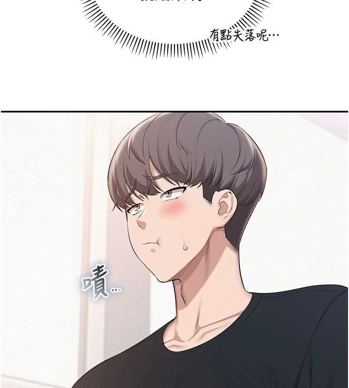 校園成人禮第45話-要對其他社員保密哦&hearts;