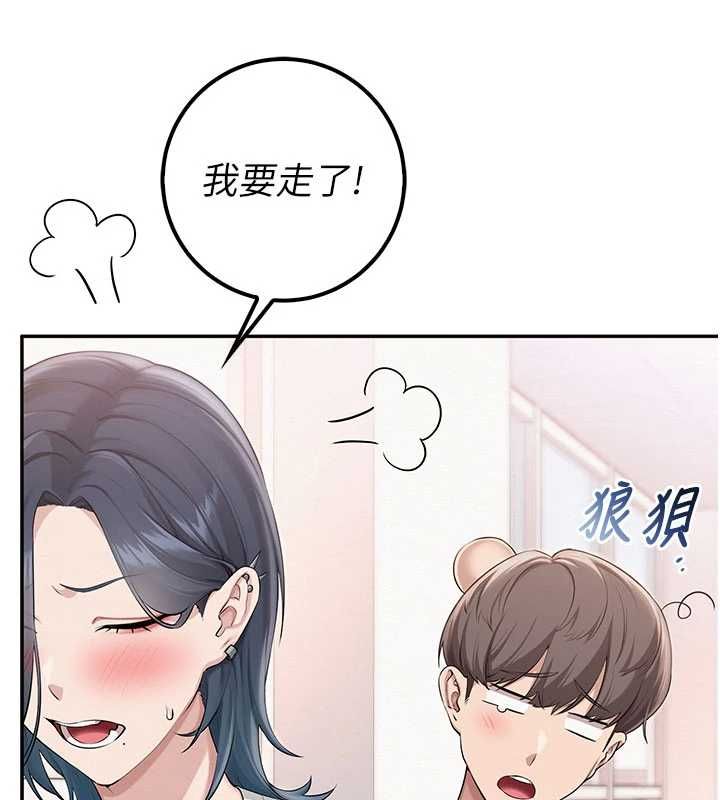 校園成人禮第45話-要對其他社員保密哦&hearts;