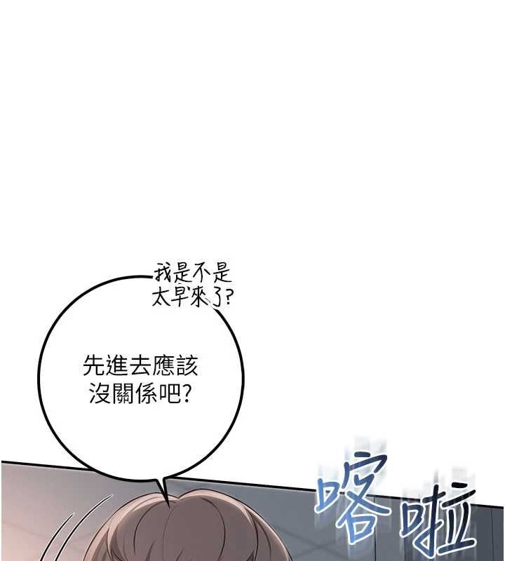 校園成人禮第45話-要對其他社員保密哦&hearts;