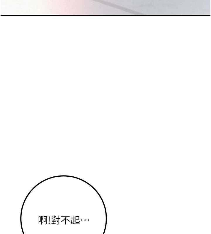校園成人禮第45話-要對其他社員保密哦&hearts;