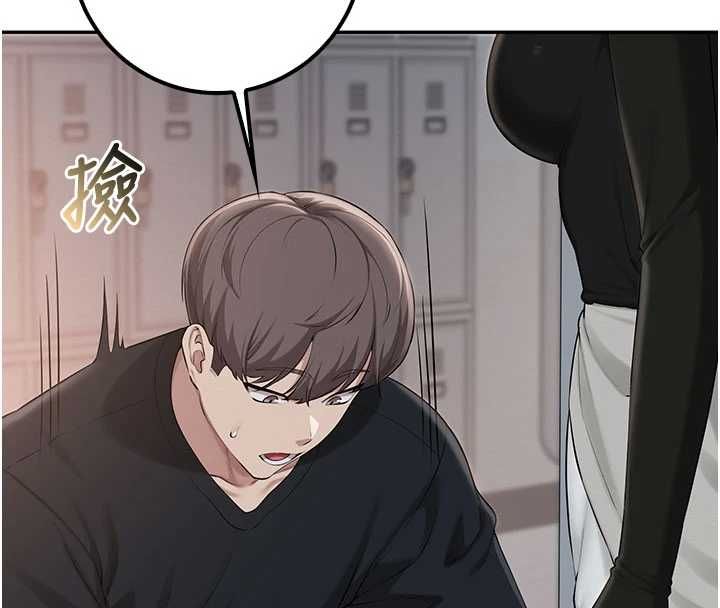 校園成人禮第45話-要對其他社員保密哦&hearts;
