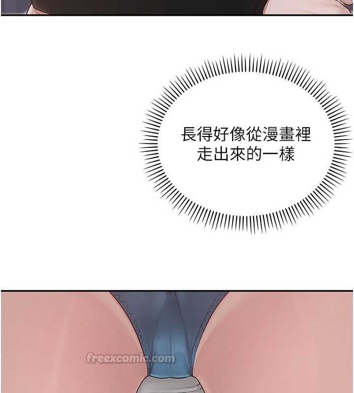 校園成人禮第45話-要對其他社員保密哦&hearts;