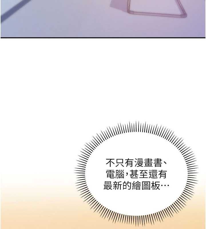 校園成人禮第45話-要對其他社員保密哦&hearts;