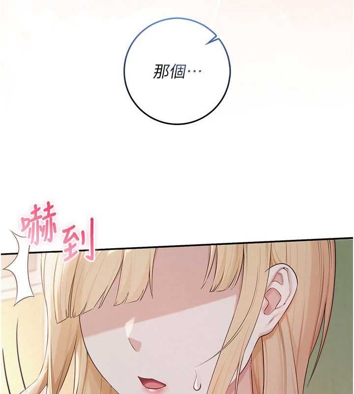 校園成人禮第45話-要對其他社員保密哦&hearts;