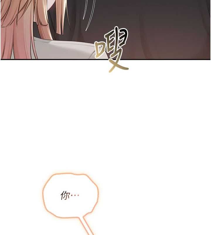 校園成人禮第45話-要對其他社員保密哦&hearts;