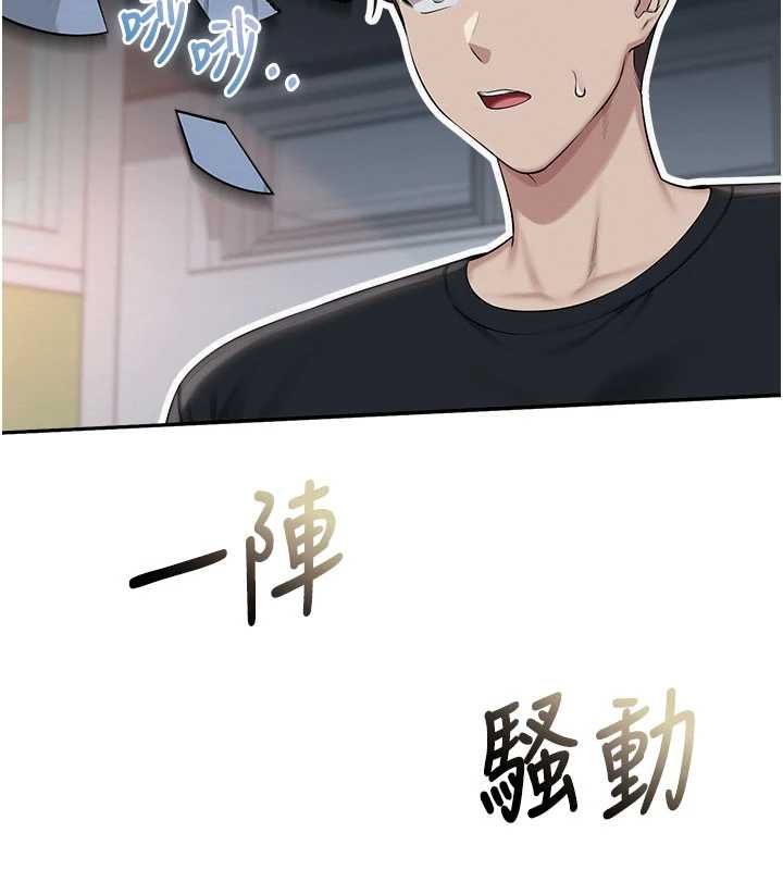 校園成人禮第45話-要對其他社員保密哦&hearts;