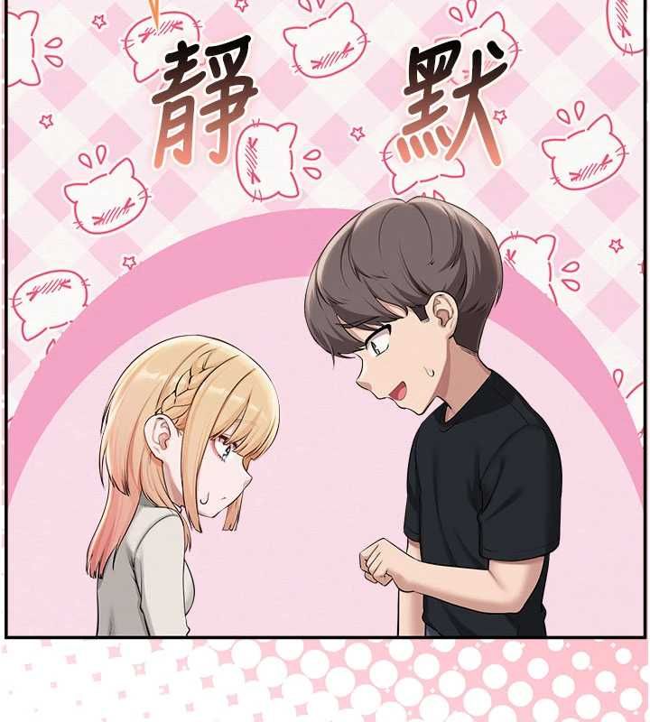 校園成人禮第45話-要對其他社員保密哦&hearts;