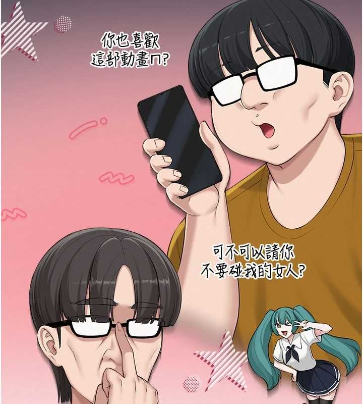 校園成人禮第45話-要對其他社員保密哦&hearts;