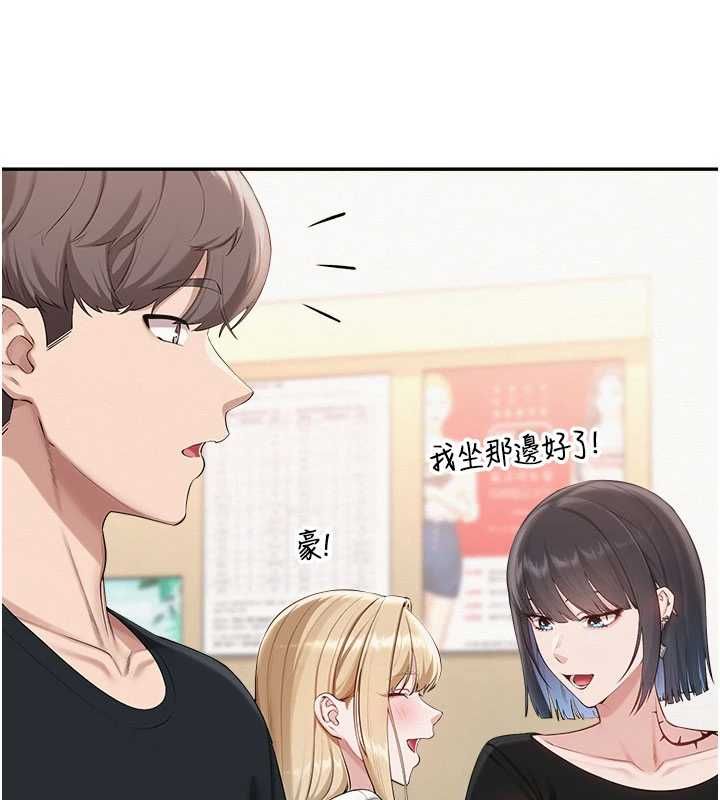 校園成人禮第45話-要對其他社員保密哦&hearts;