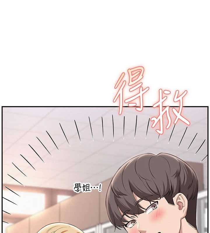 校園成人禮第45話-要對其他社員保密哦&hearts;