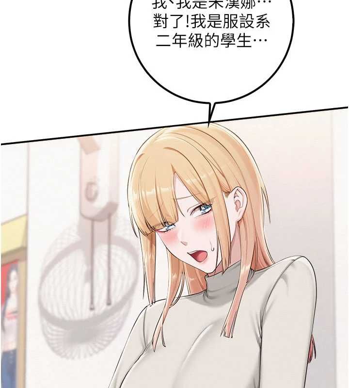 校園成人禮第45話-要對其他社員保密哦&hearts;