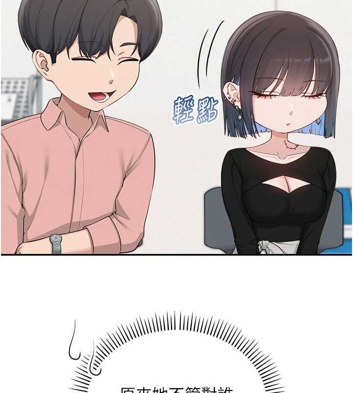 校園成人禮第45話-要對其他社員保密哦&hearts;