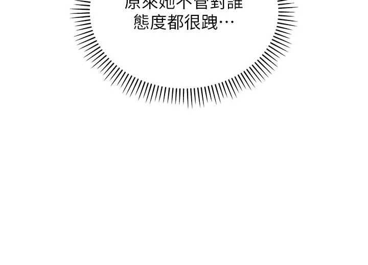 校園成人禮第45話-要對其他社員保密哦&hearts;