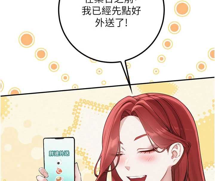校園成人禮第45話-要對其他社員保密哦&hearts;