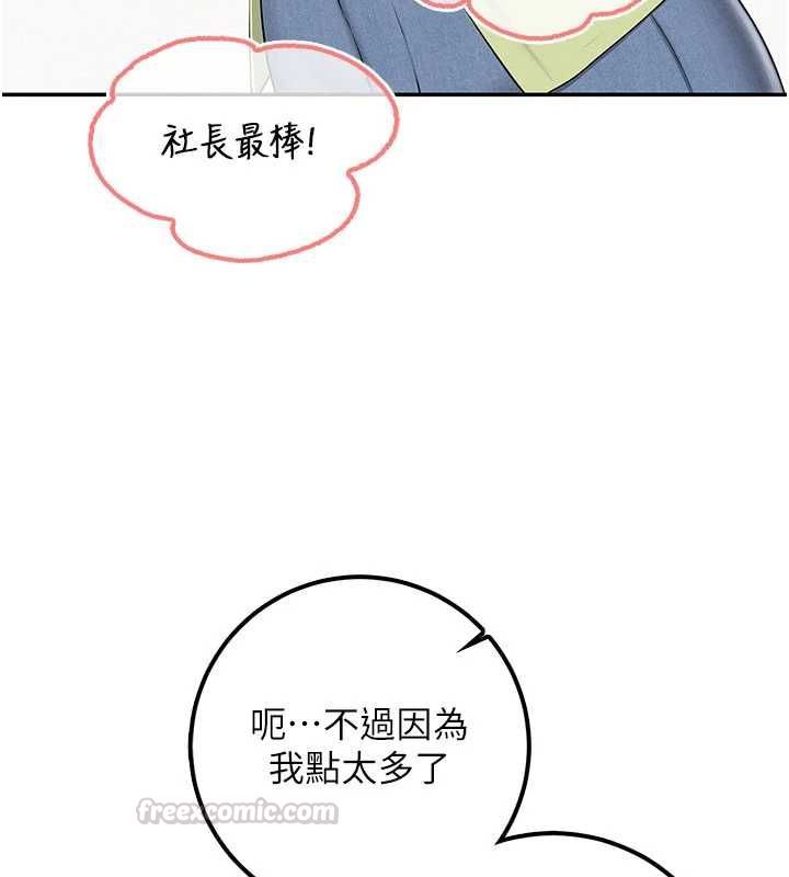 校園成人禮第45話-要對其他社員保密哦&hearts;