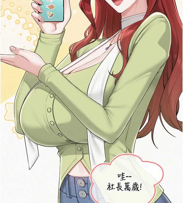 校園成人禮第45話-要對其他社員保密哦&hearts;