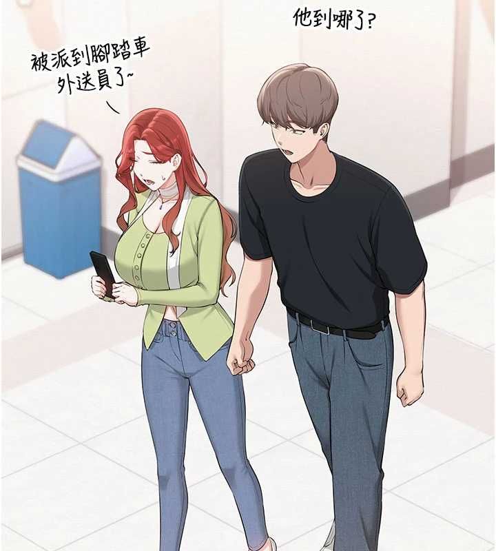 校園成人禮第45話-要對其他社員保密哦&hearts;