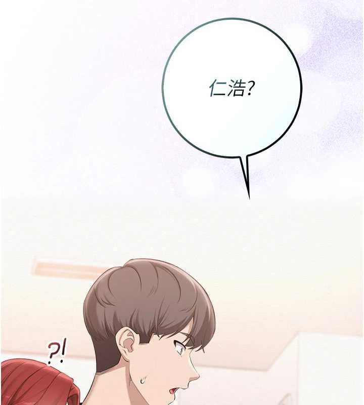 校園成人禮第45話-要對其他社員保密哦&hearts;