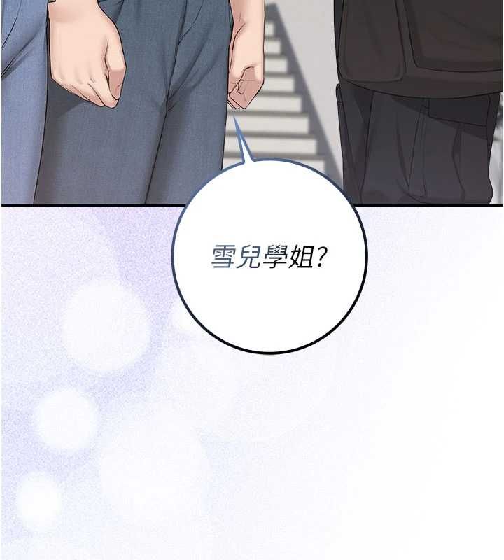校園成人禮第45話-要對其他社員保密哦&hearts;