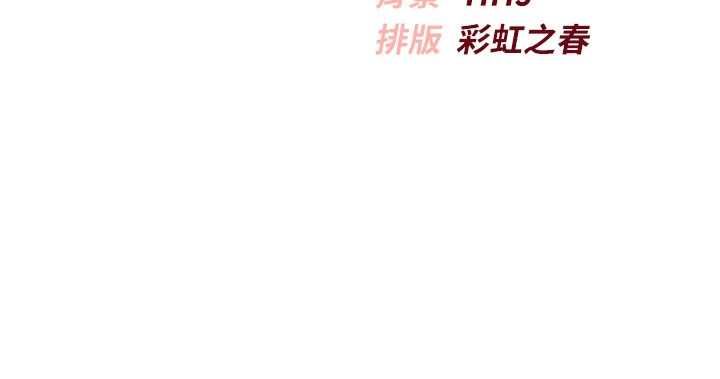 校園成人禮第45話-要對其他社員保密哦&hearts;