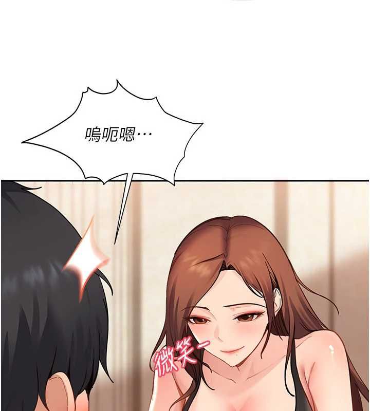 太妹硬闖成人界第40話-被徹底打開的開關