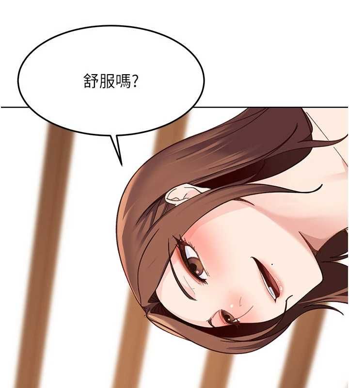 太妹硬闖成人界第40話-被徹底打開的開關