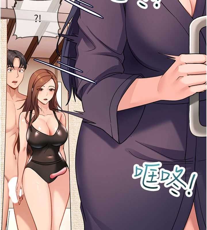 太妹硬闖成人界第40話-被徹底打開的開關