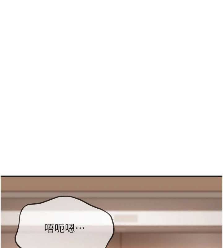 太妹硬闖成人界第40話-被徹底打開的開關