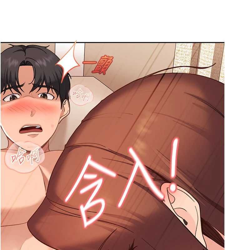 太妹硬闖成人界第40話-被徹底打開的開關