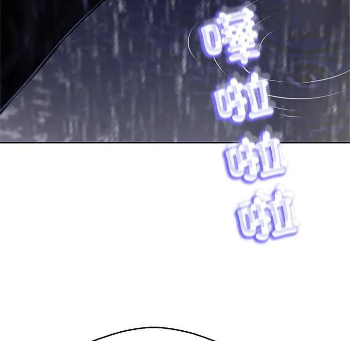 黑幫千金養成記第34話