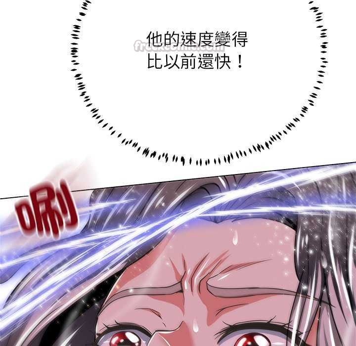 黑幫千金養成記第34話