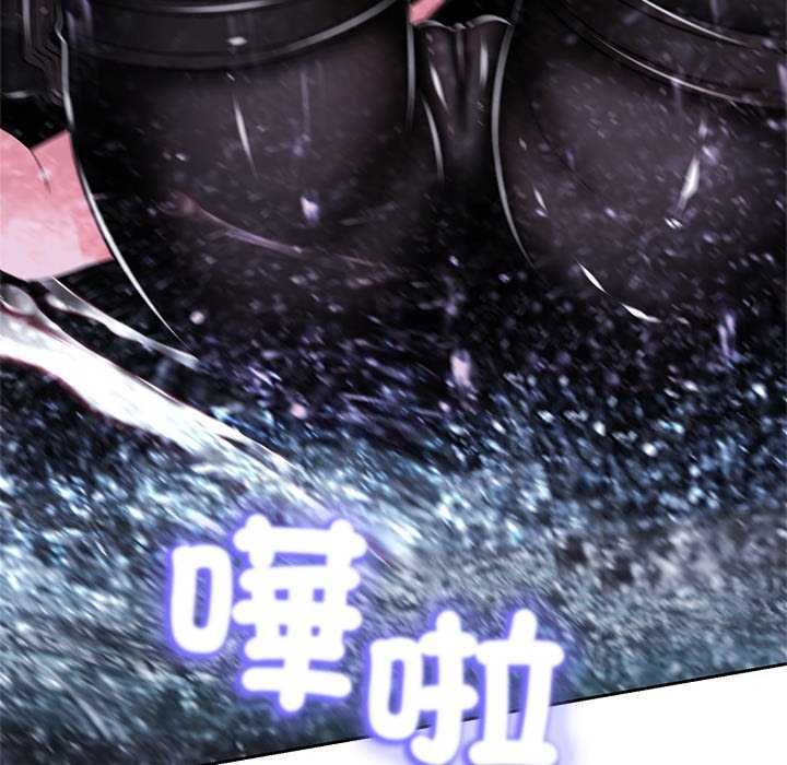 黑幫千金養成記第34話
