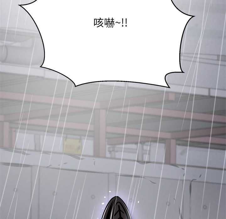 黑幫千金養成記第34話