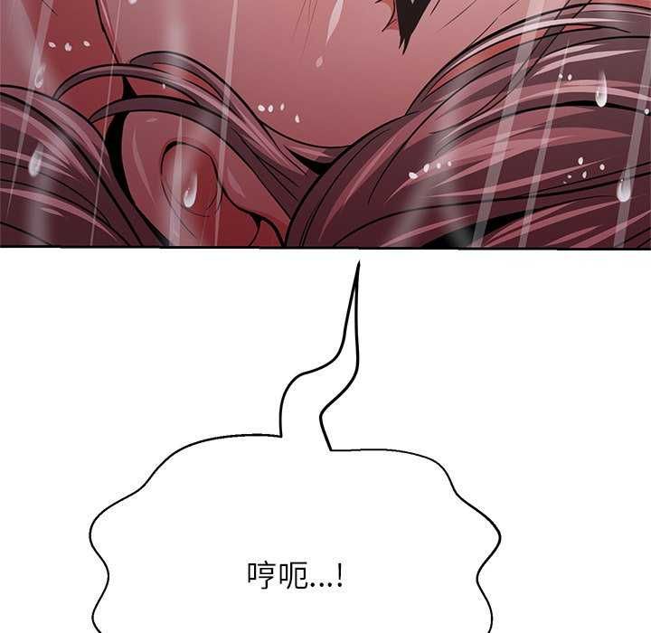 黑幫千金養成記第34話