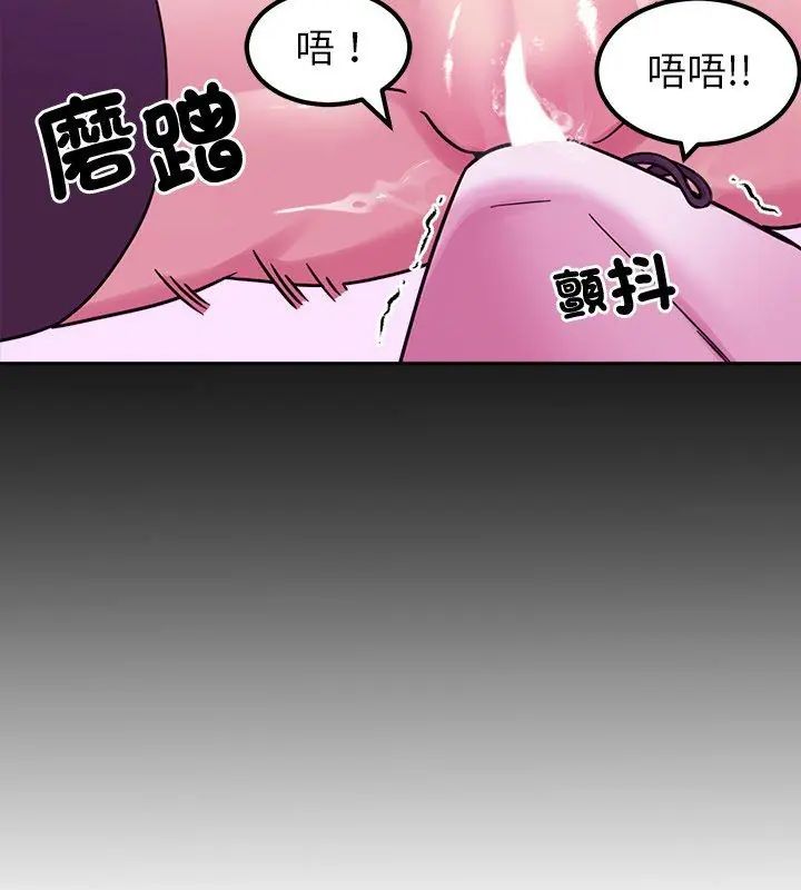 要成為男子漢第18話