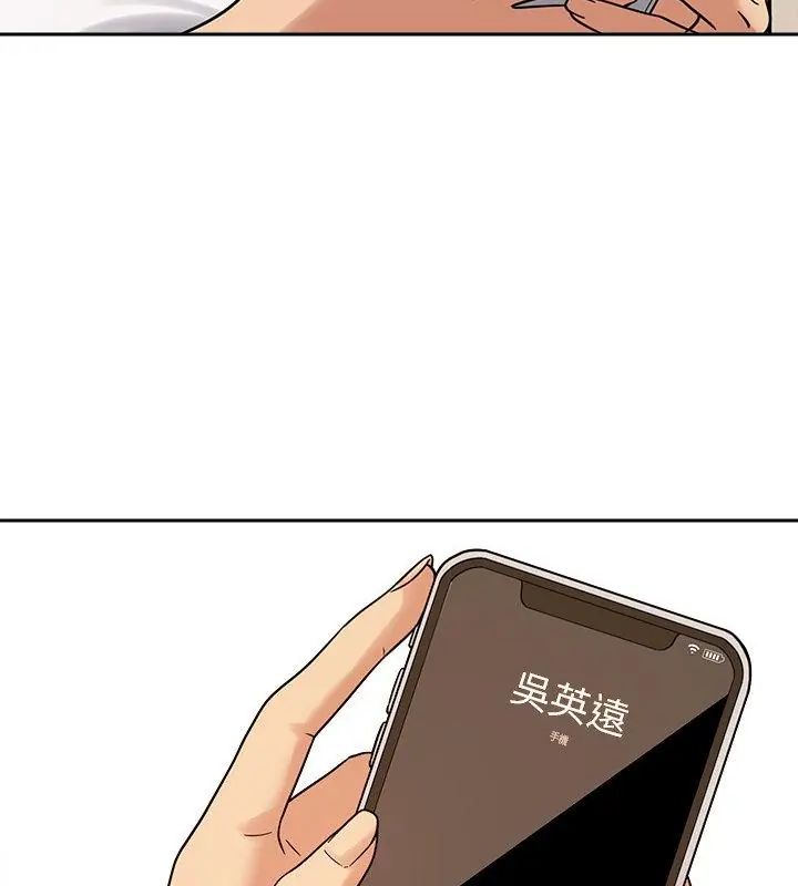 要成為男子漢第18話