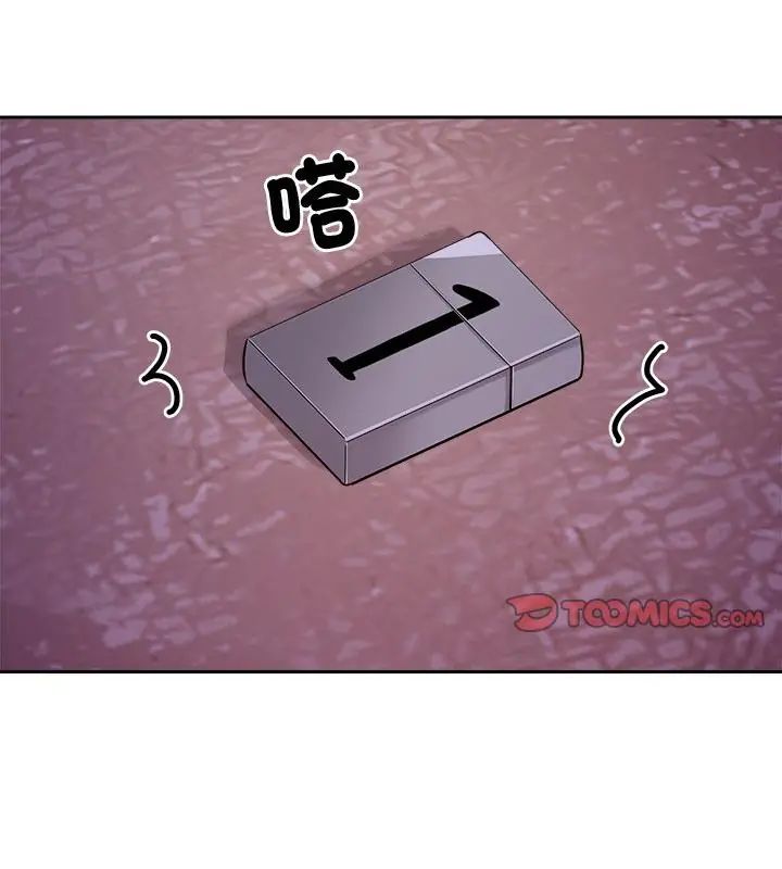 要成為男子漢第18話
