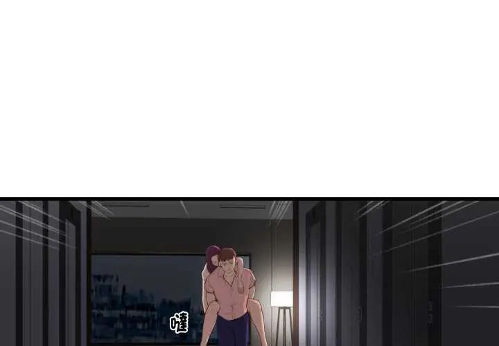 如果還有明天？第17話