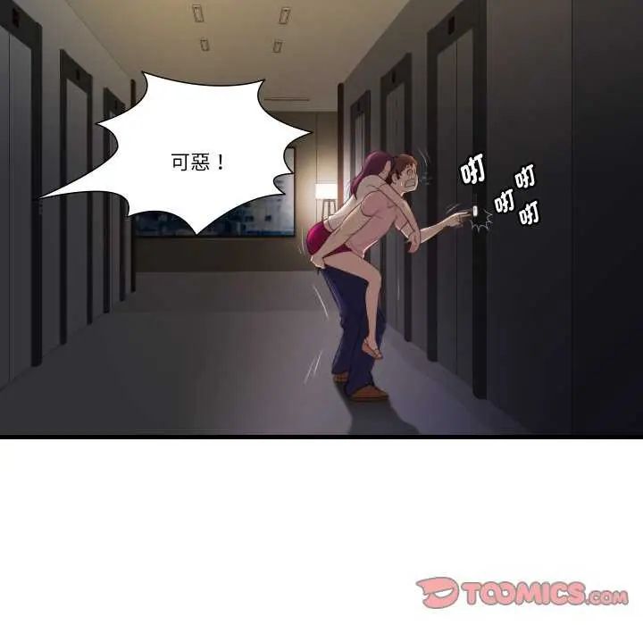 如果還有明天？第17話