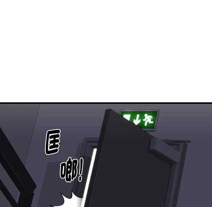 如果還有明天？第17話