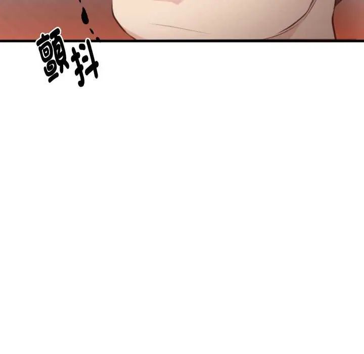 如果還有明天？第17話