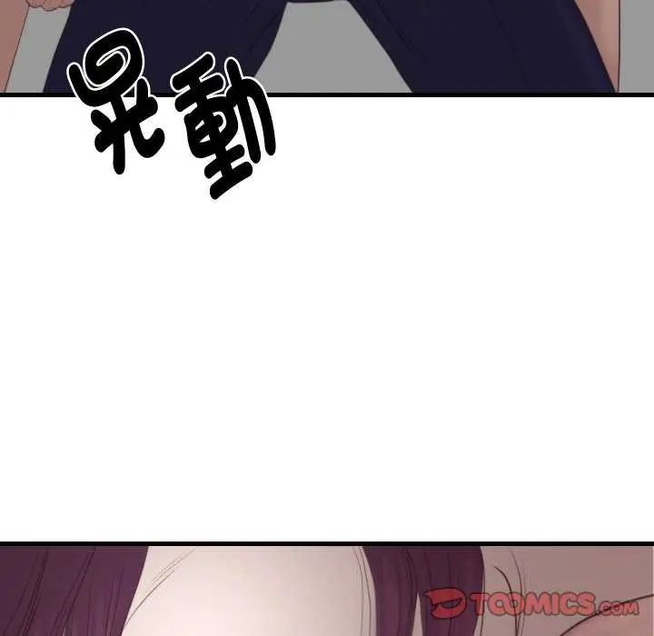 如果還有明天？第17話