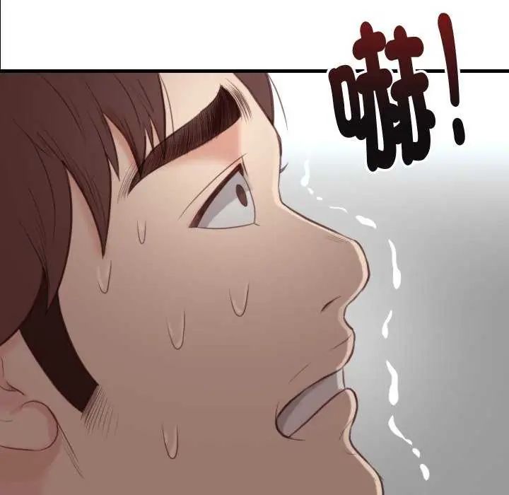 如果還有明天？第17話