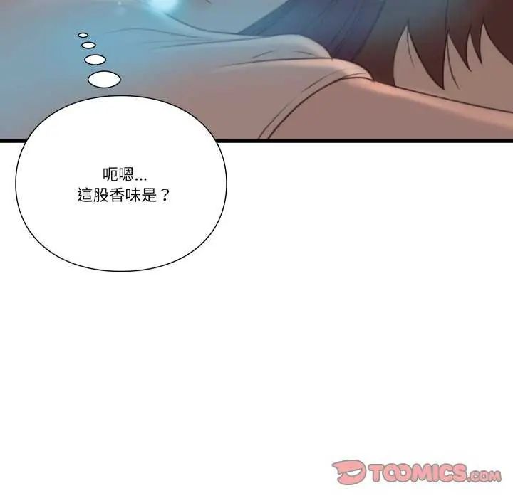 如果還有明天？第17話