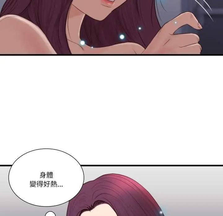 如果還有明天？第17話