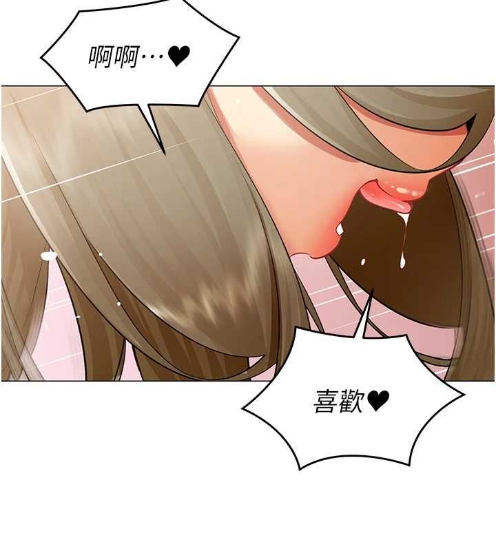 女同事太犯規第34話-我的小穴很喜歡你&hearts;︎