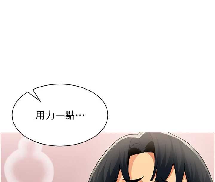 女同事太犯規第34話-我的小穴很喜歡你&hearts;︎