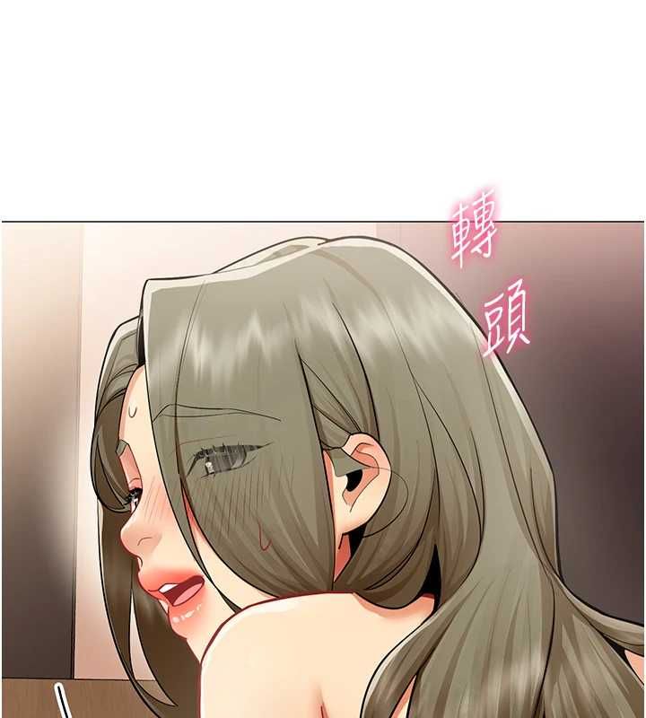 女同事太犯規第34話-我的小穴很喜歡你&hearts;︎