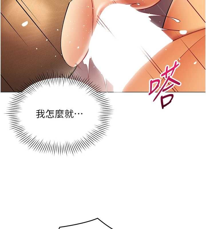 女同事太犯規第34話-我的小穴很喜歡你&hearts;︎