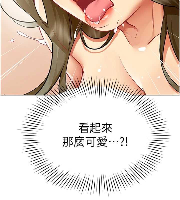 女同事太犯規第34話-我的小穴很喜歡你&hearts;︎